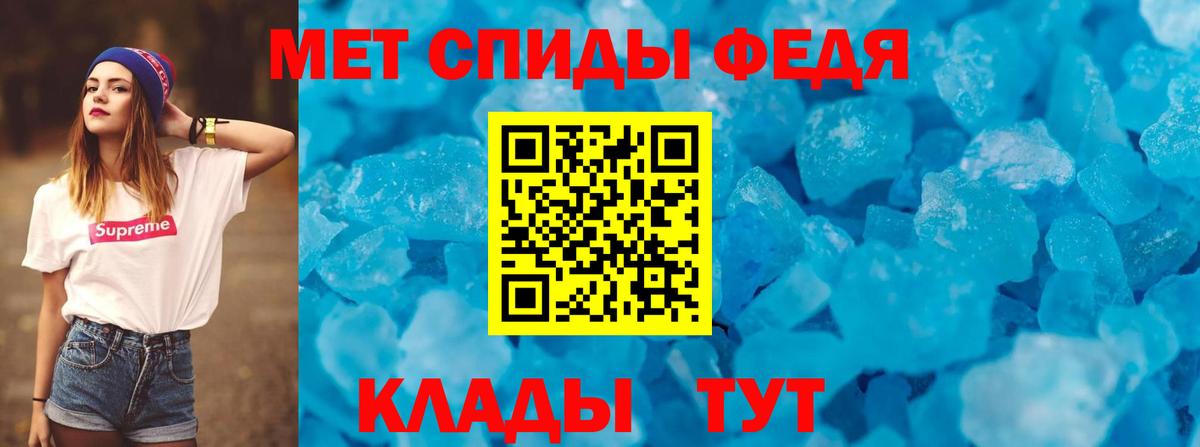 Амфетамин 97%  АМФЕТАМИН  Калуга  Вход с VPN 