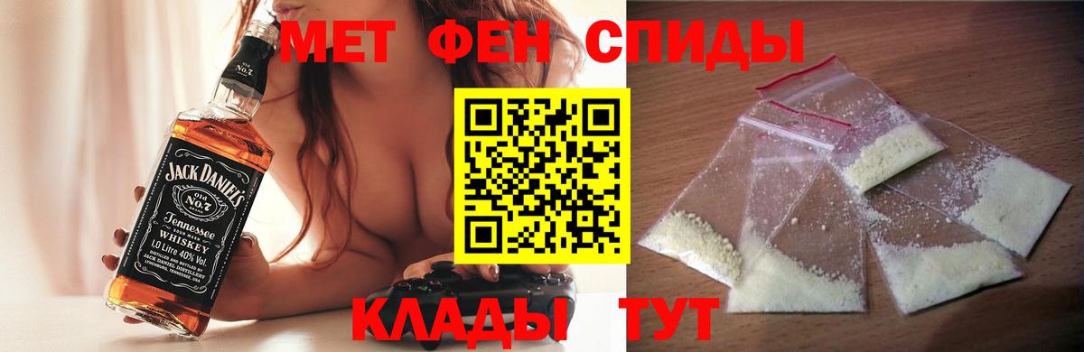 Амфетамин 98% Калуга