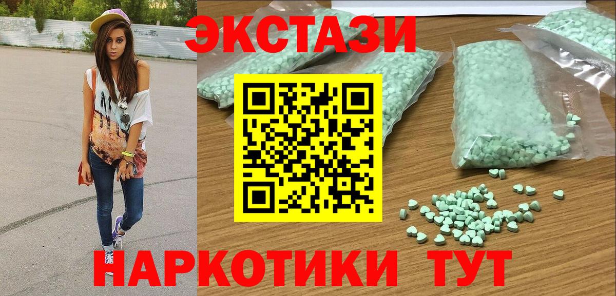 Калуга      Ecstasy  Вход с VPN  ЭКСТАЗИ DUBAI 