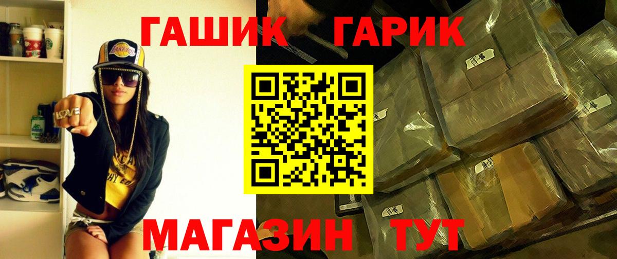 Калуга  ГАШИШ Cannabis  ГАШ  Вход с VPN  ГАШИШ Ice-O-Lator 