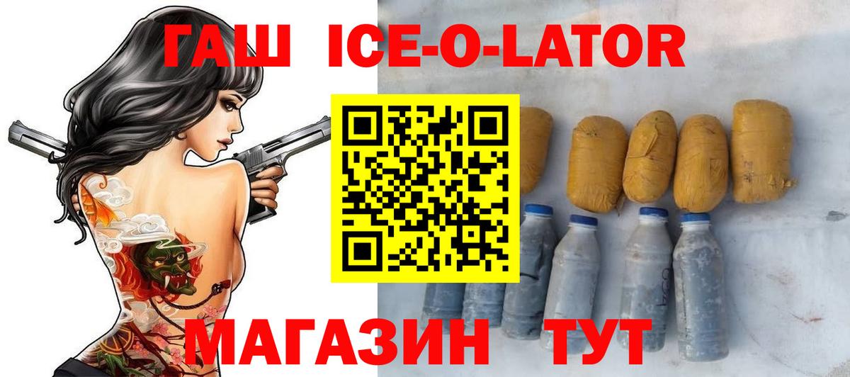 МДМА  Экстази  Меф МЯУ МЯУ   ГАШИШ  Калуга  МЕТ  Каннабис  КОКАИН  Вход с VPN 