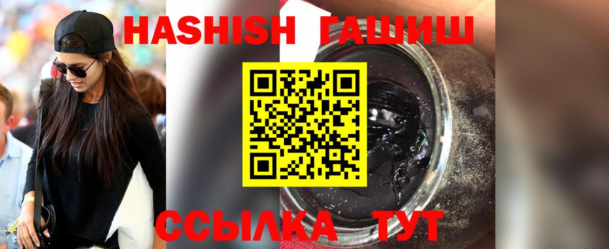 ГАШ AMNESIA HAZE Калуга