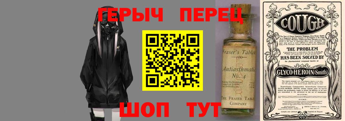 ГЕРОИН Афган Калуга