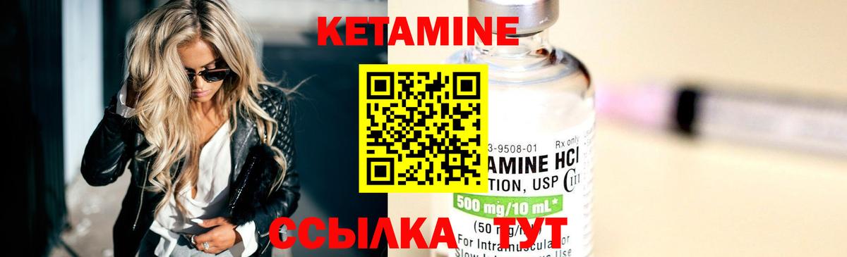 маркетплейс клад  Вход с VPN  Калуга  КЕТАМИН ketamine  КЕТАМИН ketamine 