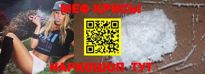 герыч Белорецк