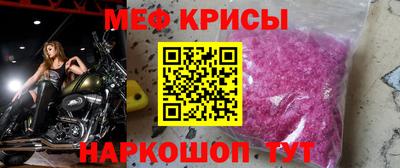 кокаин премиум Бердск