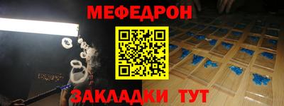 герыч Белорецк