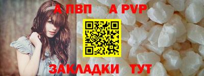 меф Белореченск