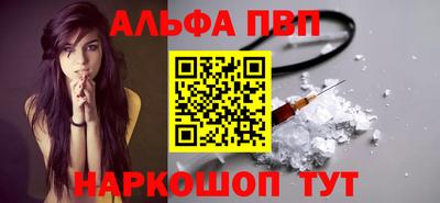кокаин премиум Бердск