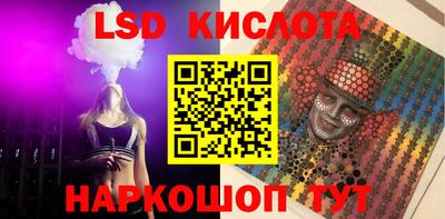 меф Белореченск