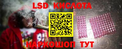 меф Белореченск