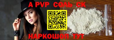 кокаин премиум Бердск