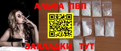 меф Белореченск