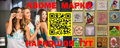 меф Белореченск