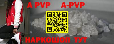 кокаин премиум Бердск