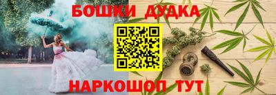 герыч Белорецк