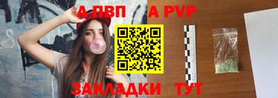 кокаин премиум Бердск
