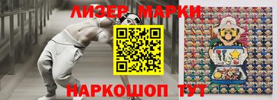 герыч Белорецк