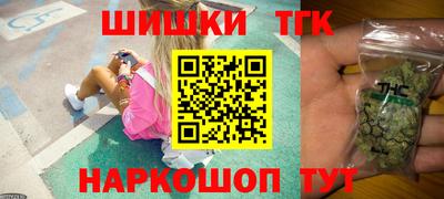 кокаин премиум Бердск