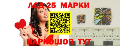 кокаин премиум Бердск