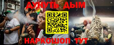 кокаин премиум Бердск