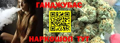 меф Белореченск
