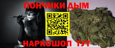 герыч Белорецк