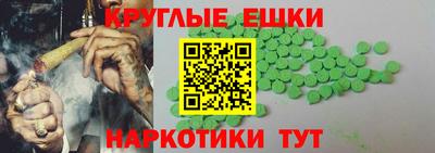 кокаин премиум Бердск