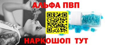 герыч Белорецк