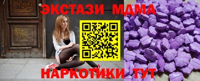 герыч Белорецк