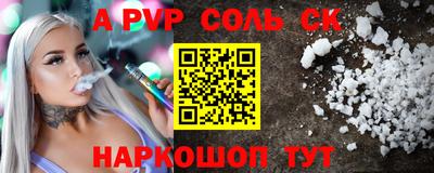 герыч Белорецк