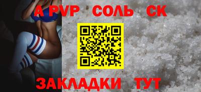 герыч Белорецк