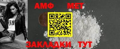 герыч Белорецк
