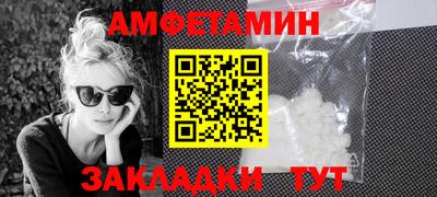 герыч Белорецк