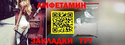 кокаин премиум Бердск