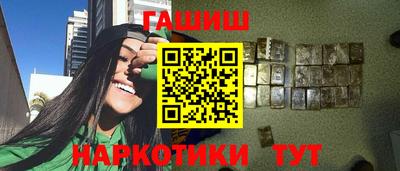 герыч Белорецк
