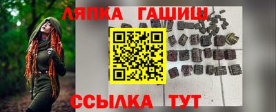 меф Белореченск