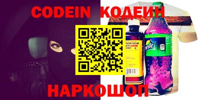 меф Белореченск