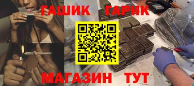 кокаин премиум Бердск