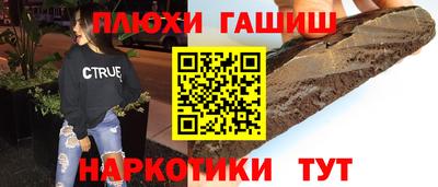 меф Белореченск