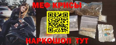 кокаин премиум Бердск