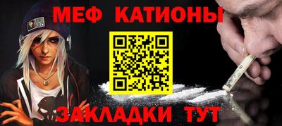 герыч Белорецк