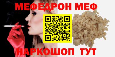 кокаин премиум Бердск