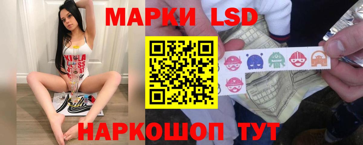 Лсд 25 экстази ecstasy  Вход с VPN  ЛСД экстази  Калуга  ЛСД экстази ecstasy 