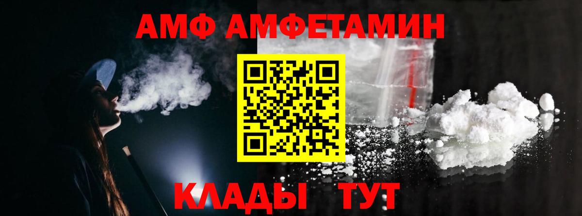 Калуга  Первитин мет  Вход с VPN 