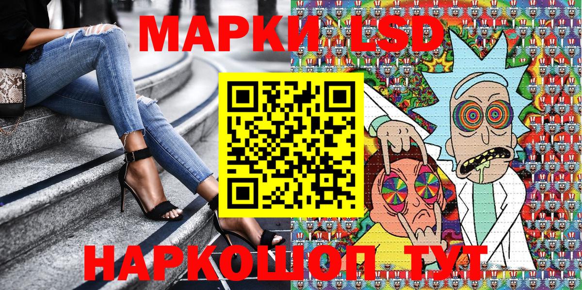 Марки 25I-NBOMe 1,5мг  Вход с VPN  Калуга 