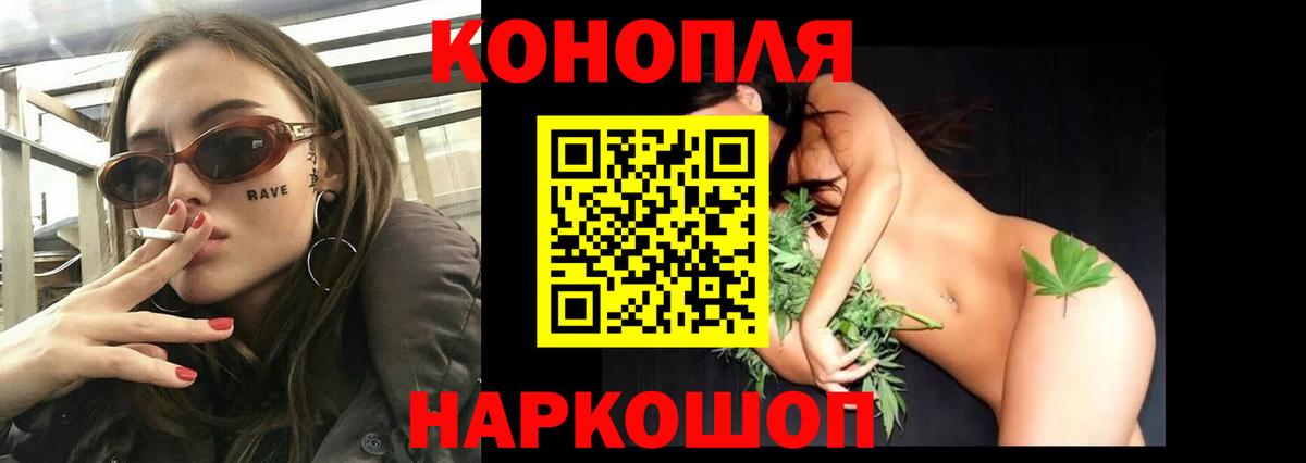 Шишки марихуана семена  МАРИХУАНА конопля  Шишки марихуана SATIVA & INDICA  Калуга  Конопля VHQ  Вход с VPN 
